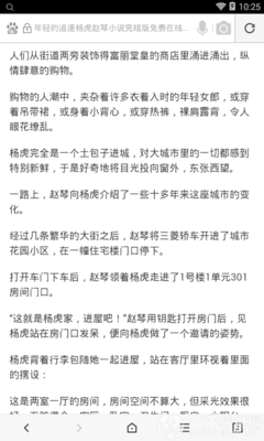 菲律宾家政公司 家政分类是什么呢